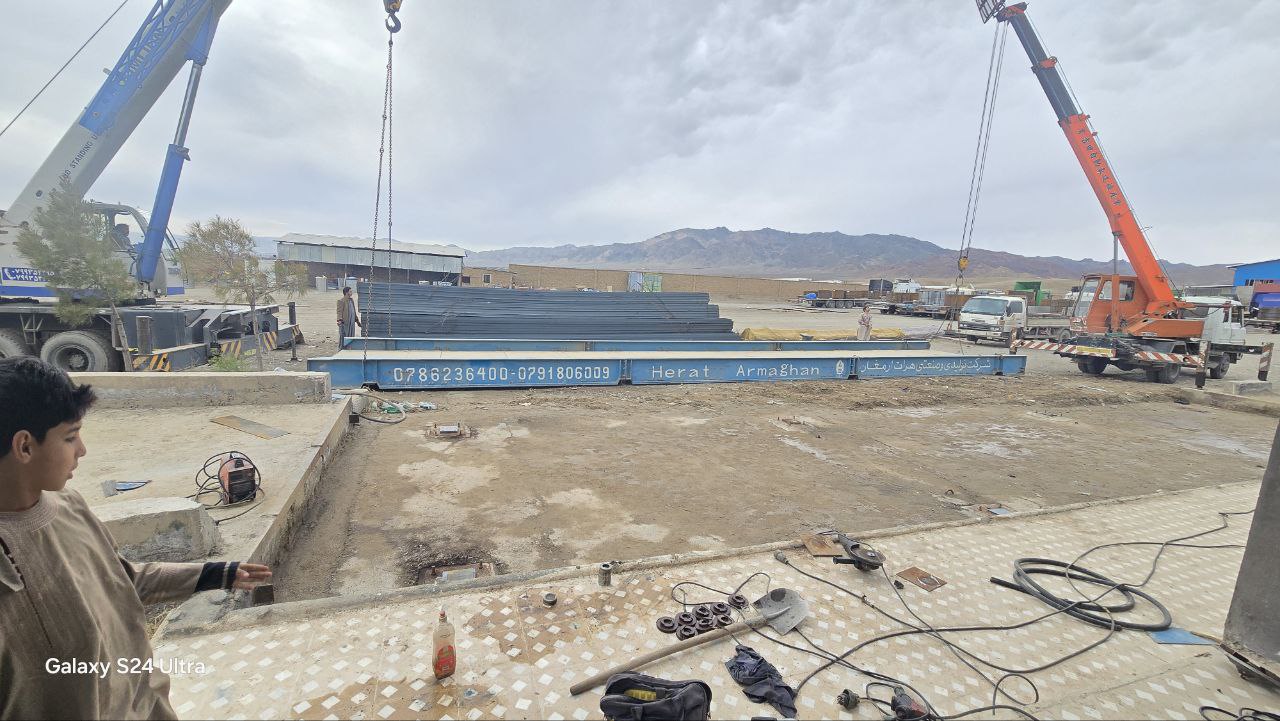 ترازو نیاز به سرویس